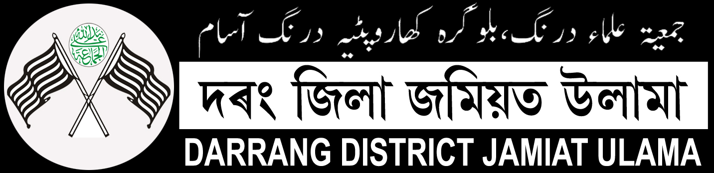 Darrang District Jamiat Ulama